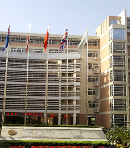 南京外國語學院會議室辦公家具