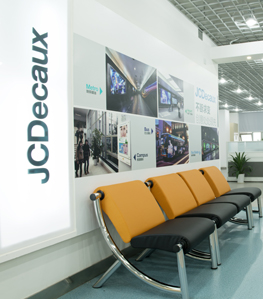 德高中國辦公家具