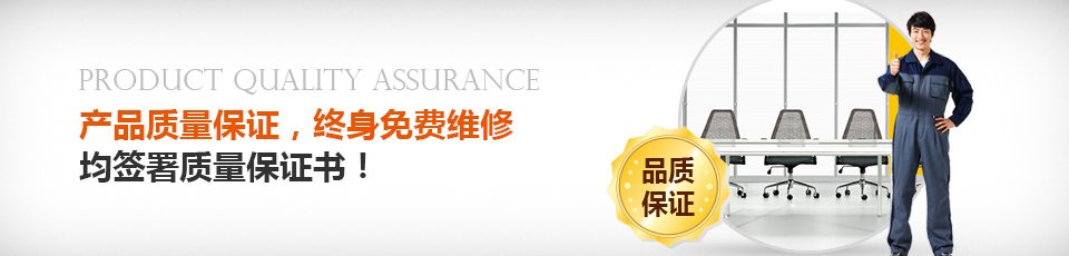 美耐辦公家具工程