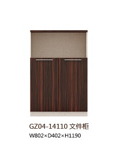 美耐家具 辦公家具 文件柜 木質(zhì)辦公柜資料柜 簡(jiǎn)約現(xiàn)代 板式辦公書(shū)柜 美耐家具 辦公家具 文件柜 木質(zhì)辦公柜資料柜 簡(jiǎn)約現(xiàn)代 板式辦公書(shū)柜