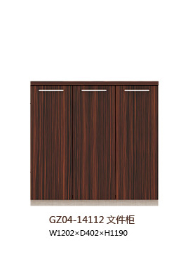 美耐家具 矮柜 辦公茶水柜 板式文件柜 資料檔案柜木質(zhì) 定制 書柜 美耐家具 矮柜 辦公茶水柜 板式文件柜 資料檔案柜木質(zhì) 定制 書柜