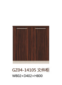 美耐家具 辦公家具板式辦公儲物柜 老板書柜 資料柜子 檔案柜 板式文件柜 落地柜 美耐家具 辦公家具板式辦公儲物柜 老板書柜 資料柜子 檔案柜 板式文件柜 落地柜