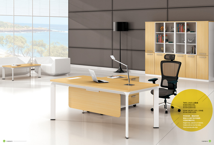 美耐家具 時尚辦公家具 板式辦公桌 老板桌大班桌主管桌辦公臺簡約現(xiàn)代