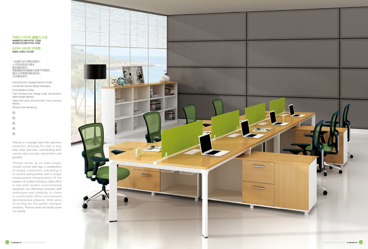 美耐家具 辦公家具辦公桌屏風工作位 八人位時尚職員桌 員工桌椅組合