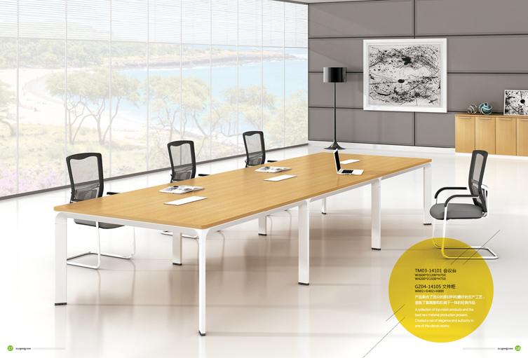 美耐家具 辦公家具大會(huì)議桌 簡約現(xiàn)代洽談桌長桌 時(shí)尚實(shí)木辦公桌 美耐家具 辦公家具大會(huì)議桌 簡約現(xiàn)代洽談桌長桌 時(shí)尚實(shí)木辦公桌