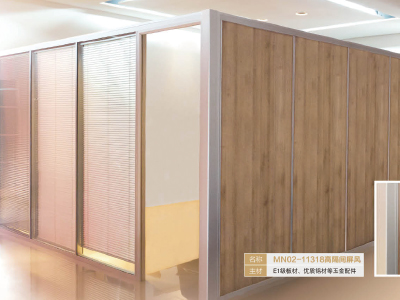 辦公家具廠家直銷 玻璃隔斷 鋁合金辦公室高隔斷墻 百葉窗隔斷 辦公家具廠家直銷 玻璃隔斷 鋁合金辦公室高隔斷墻 百葉窗隔斷
