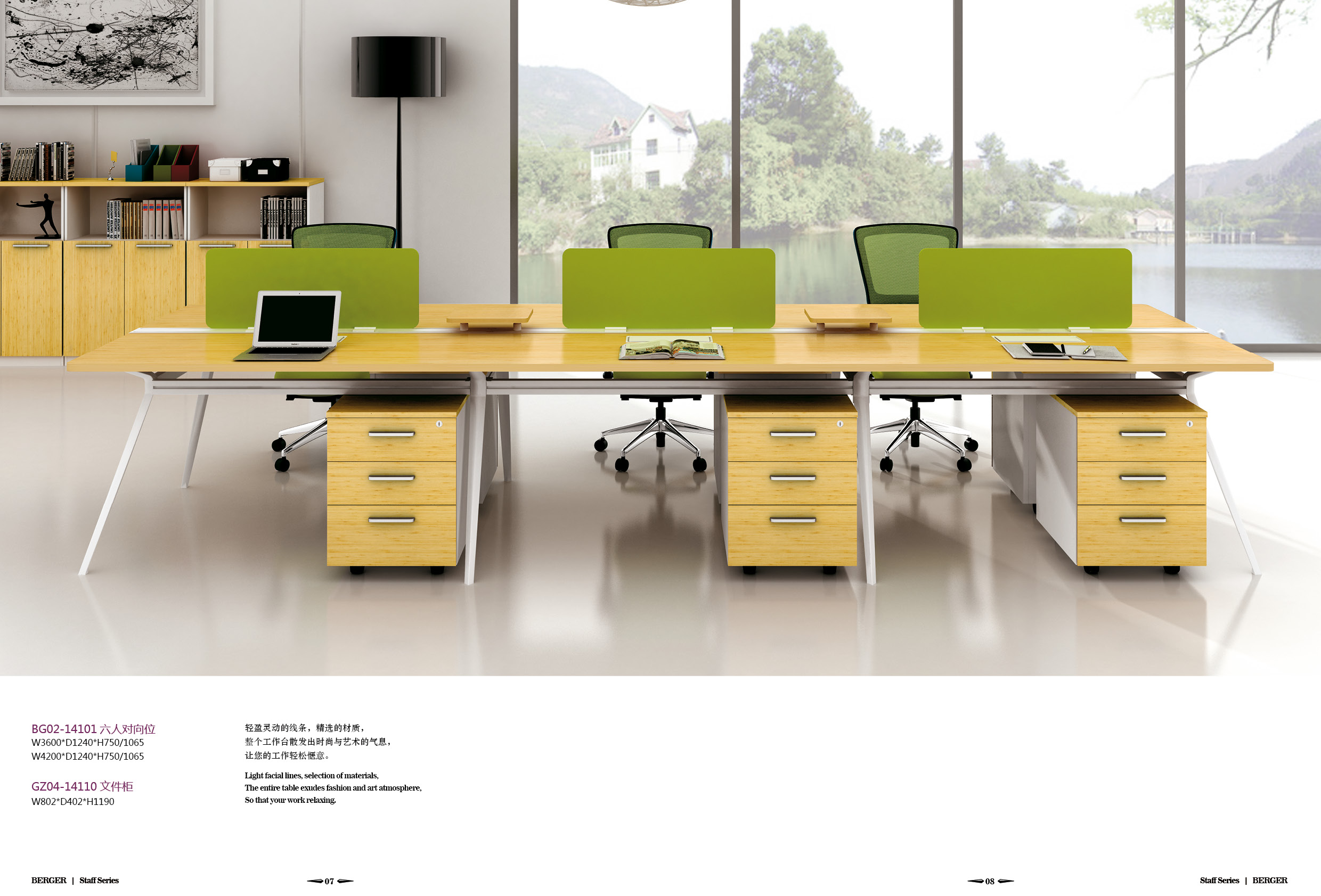 美耐家具貝格系列組合桌 美耐家具貝格系列組合桌